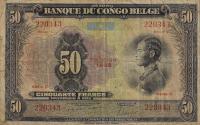 Gallery image for Belgian Congo p16b: 50 Francs
