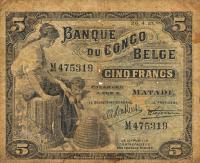 Gallery image for Belgian Congo p4B: 5 Francs