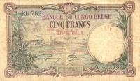 Gallery image for Belgian Congo p8a: 5 Francs