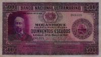 Gallery image for Mozambique p101: 500 Escudos