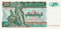 Gallery image for Myanmar p72: 20 Kyats