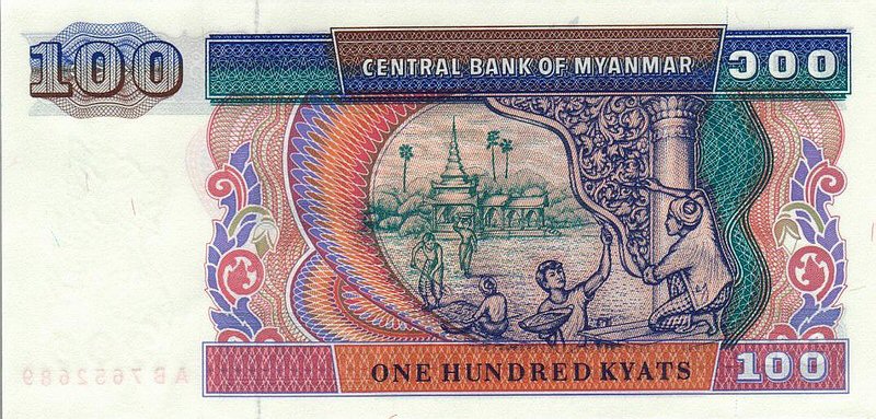 Back of Myanmar p74a: 100 Kyats from 1994