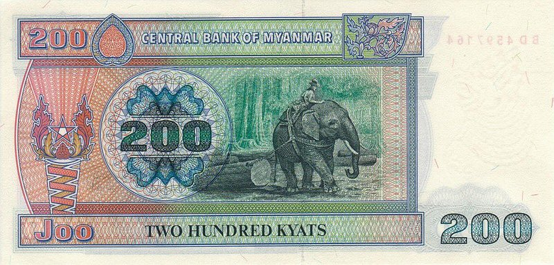 Back of Myanmar p75a: 200 Kyats from 1991