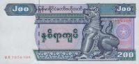 Gallery image for Myanmar p78: 200 Kyats from 2004