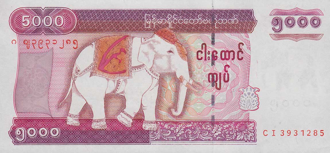 Front of Myanmar p81: 5000 Kyats from 2009