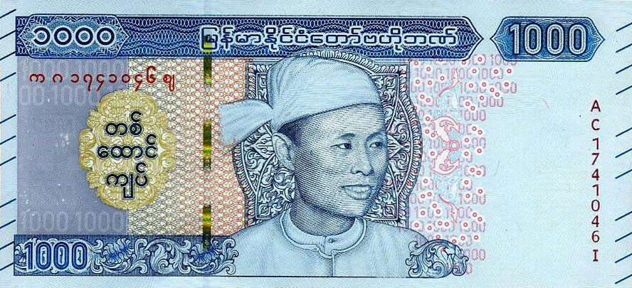Front of Myanmar p86: 1000 Kyats from 2020