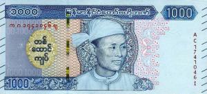 Gallery image for Myanmar p86: 1000 Kyats