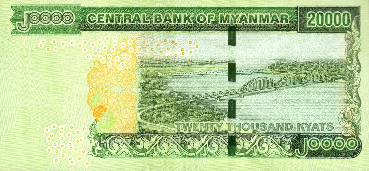 Back of Myanmar p87: 20000 Kyats from 2023