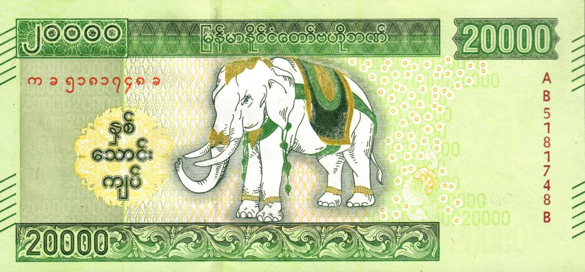 Front of Myanmar p87: 20000 Kyats from 2023