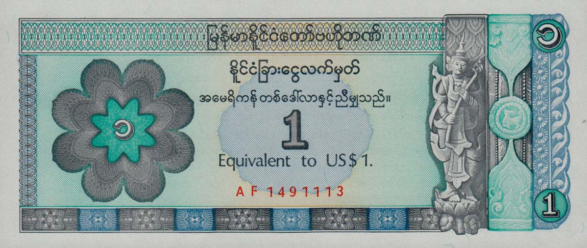 Front of Myanmar pFX1: 1 Dollar from 1993