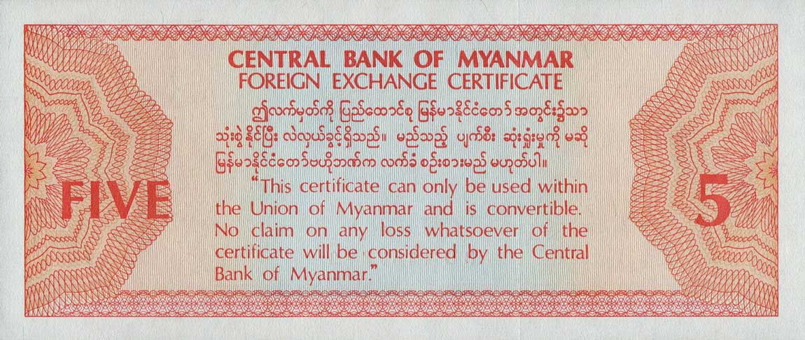 Back of Myanmar pFX2: 5 Dollars from 1993