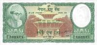 p15a from Nepal: 100 Rupees from 1961
