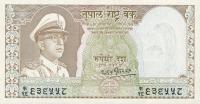 Gallery image for Nepal p18: 10 Rupees