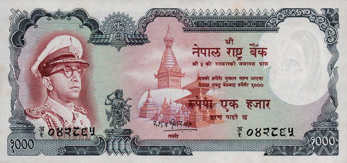 Front of Nepal p21a: 1000 Rupees from 1972