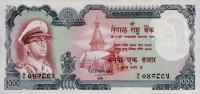 p21a from Nepal: 1000 Rupees from 1972