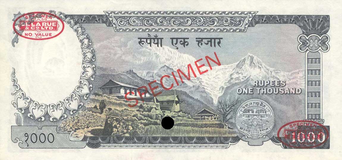 Back of Nepal p21s: 1000 Rupees from 1972