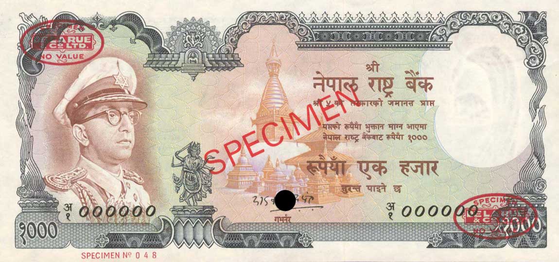 Front of Nepal p21s: 1000 Rupees from 1972