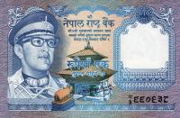 Gallery image for Nepal p22a: 1 Rupee