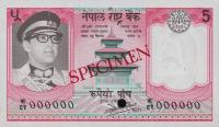 Gallery image for Nepal p23s: 5 Rupees