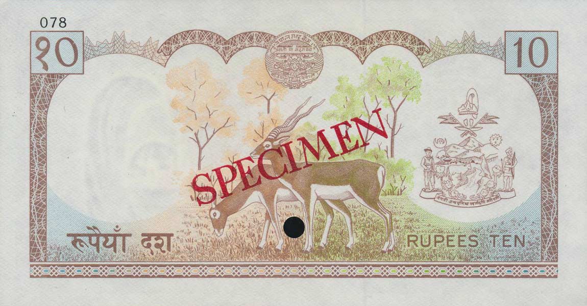 Back of Nepal p24s: 10 Rupees from 1974
