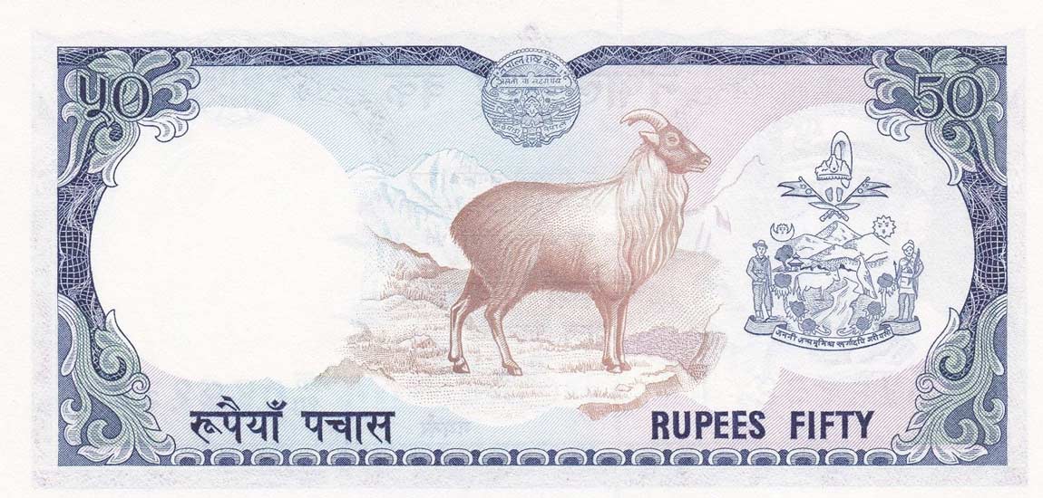 Back of Nepal p25a: 50 Rupees from 1974