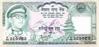 Gallery image for Nepal p26a: 100 Rupees from 1974