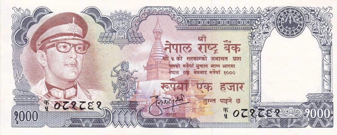 Front of Nepal p28a: 1000 Rupees from 1974