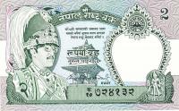 Gallery image for Nepal p29a: 2 Rupees from 1981
