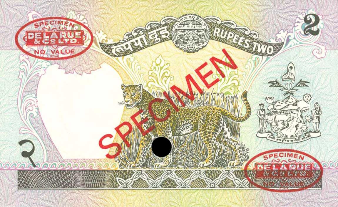 Back of Nepal p29s: 2 Rupees from 1981