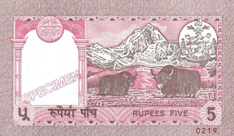 Back of Nepal p30s: 5 Rupees from 1987