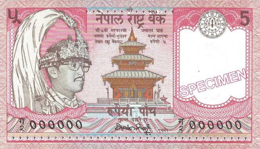 Front of Nepal p30s: 5 Rupees from 1987