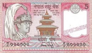 Gallery image for Nepal p30s: 5 Rupees