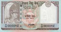 Gallery image for Nepal p31b: 10 Rupees from 1985