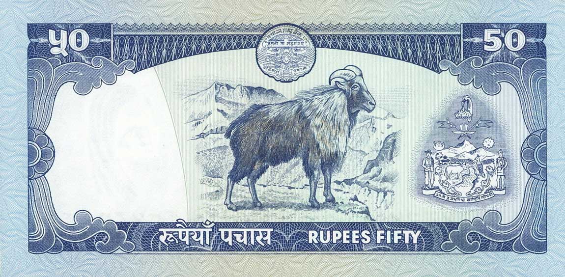 Back of Nepal p33a: 50 Rupees from 1983