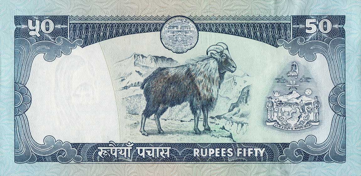 Back of Nepal p33b: 50 Rupees from 1983
