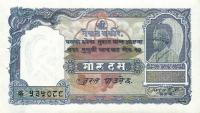 p3c from Nepal: 10 Mohru from 1951