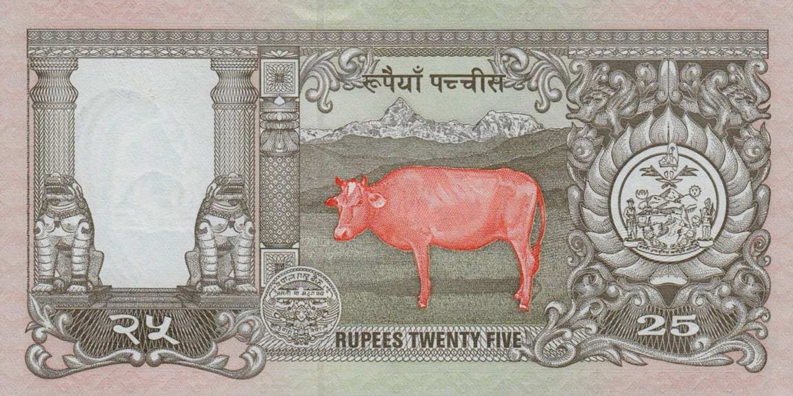 Back of Nepal p41: 25 Rupees from 1997