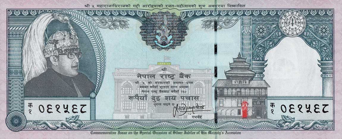 php 250 in indian rupees