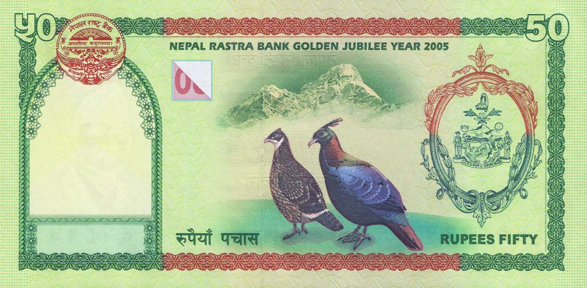 Back of Nepal p52: 50 Rupees from 2005