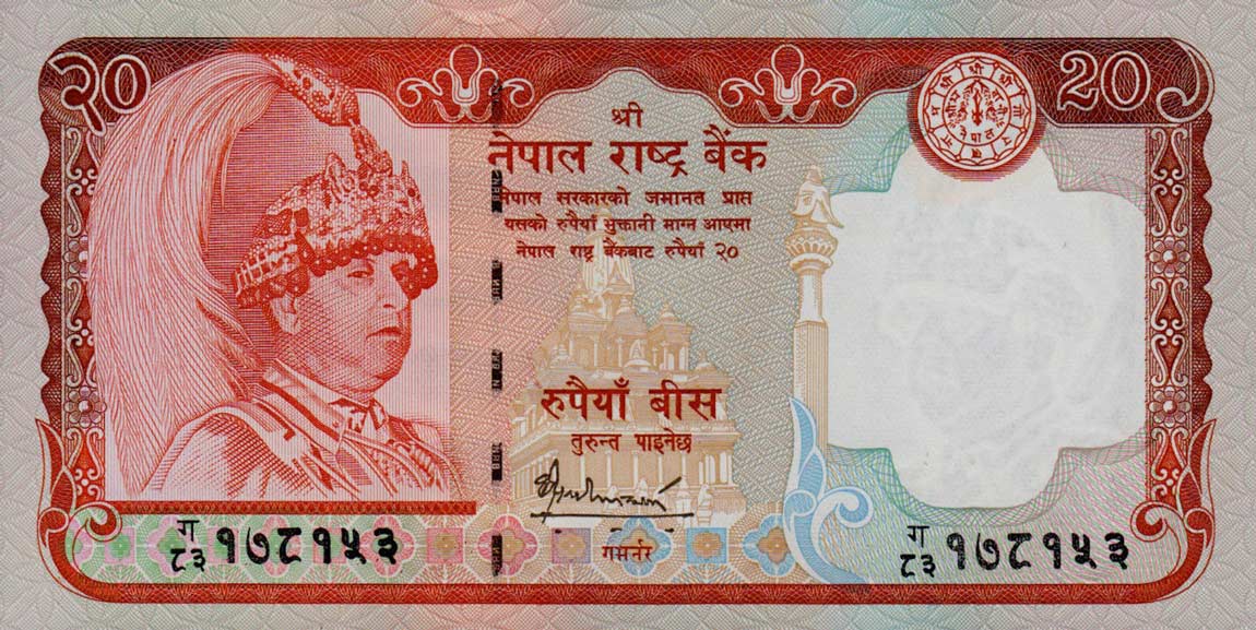 Front of Nepal p55: 20 Rupees from 2005