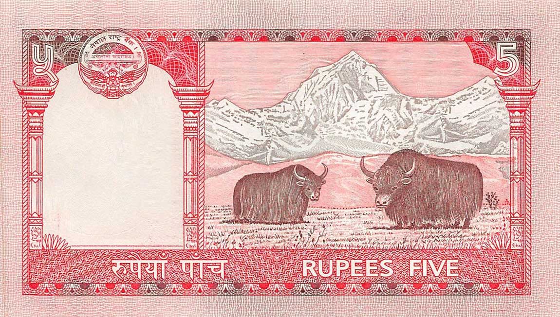 Back of Nepal p60a: 5 Rupees from 2008