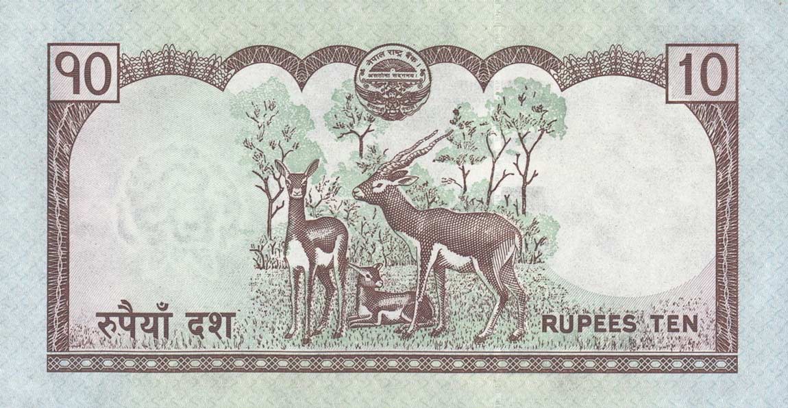 Back of Nepal p61a: 10 Rupees from 2008