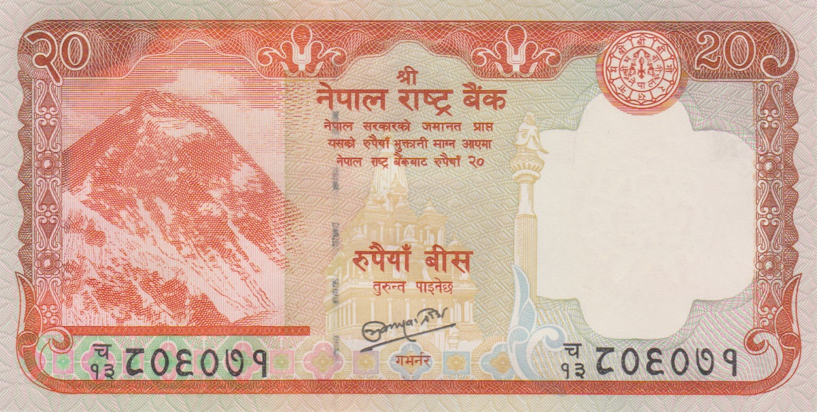 Front of Nepal p62b: 20 Rupees from 2008