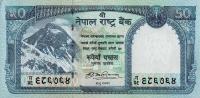 Gallery image for Nepal p63a: 50 Rupees