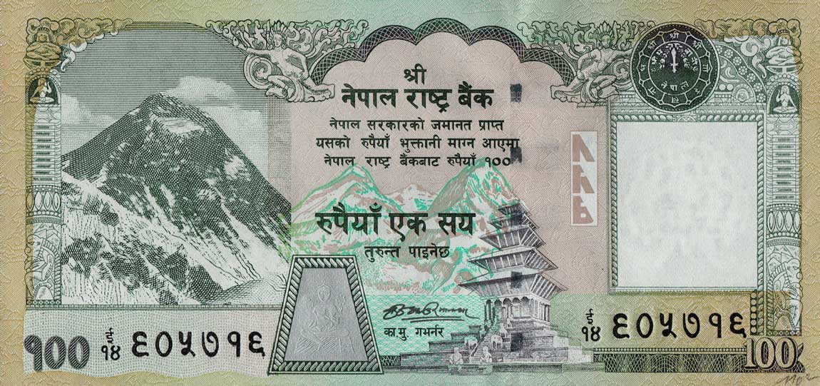Front of Nepal p64a: 100 Rupees from 2008
