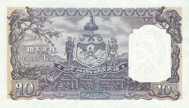 Back of Nepal p6: 10 Mohru from 1951