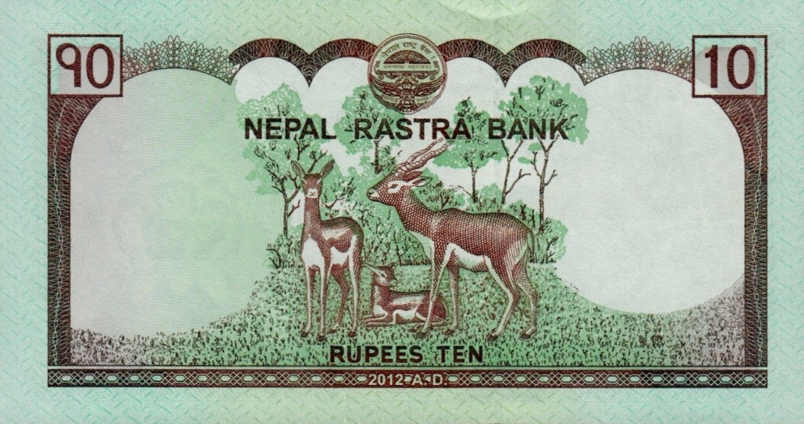 Back of Nepal p70: 10 Rupees from 2012