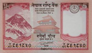 Gallery image for Nepal p76a: 5 Rupees from 2017