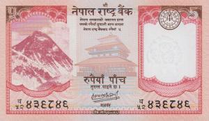 Gallery image for Nepal p76b: 5 Rupees