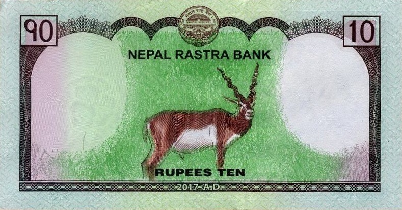 Back of Nepal p77a: 10 Rupees from 2017
